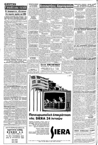 Σελίδα 10 / 12