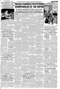 Σελίδα 5 / 8