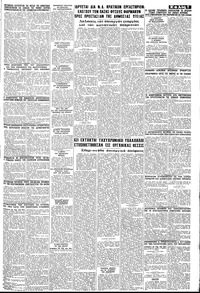 Σελίδα 7 / 8