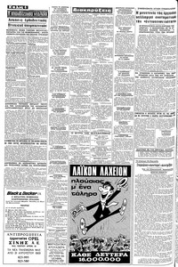 Σελίδα 6 / 8