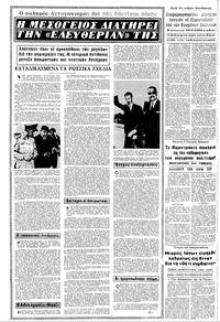 Σελίδα 4 / 16