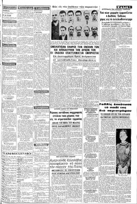 Σελίδα 3 / 8