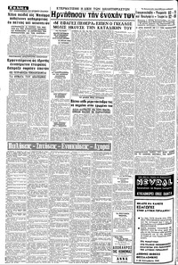 Σελίδα 4 / 8