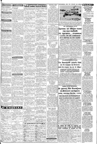 Σελίδα 3 / 8