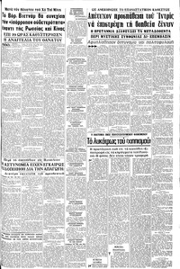 Σελίδα 5 / 8