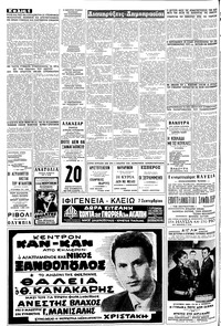 Σελίδα 6 / 8