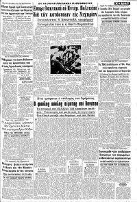 Σελίδα 5 / 8