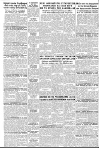 Σελίδα 8 / 8