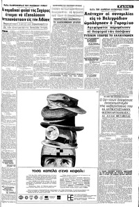 Σελίδα 11 / 20