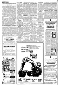 Σελίδα 12 / 20