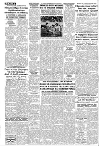 Σελίδα 4 / 8
