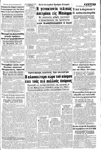 Σελίδα 5 / 8