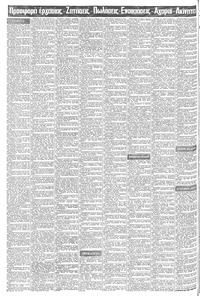 Σελίδα 16 / 20