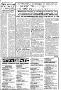 Σελίδα 17 / 20