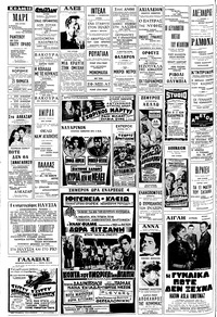 Σελίδα 18 / 20