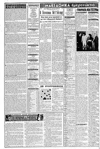 Σελίδα 2 / 8