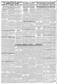 Σελίδα 20 / 20