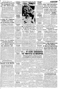 Σελίδα 5 / 8