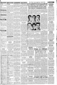 Σελίδα 3 / 8
