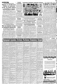 Σελίδα 4 / 8