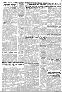 Σελίδα 8 / 8