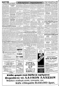 Σελίδα 6 / 8