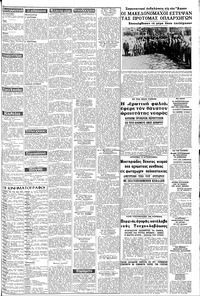 Σελίδα 3 / 8