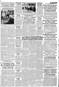 Σελίδα 5 / 8