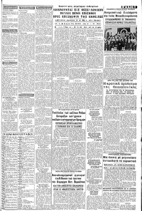 Σελίδα 3 / 8
