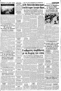 Σελίδα 5 / 8