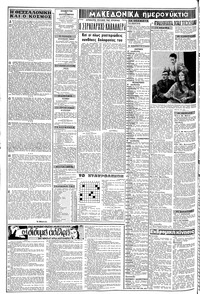 Σελίδα 2 / 8