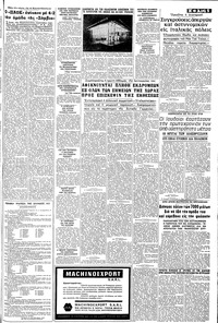 Σελίδα 5 / 8