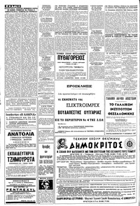 Σελίδα 10 / 18
