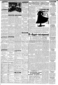 Σελίδα 3 / 8