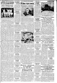 Σελίδα 5 / 8