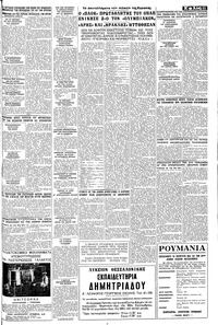 Σελίδα 11 / 12