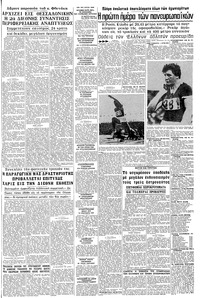Σελίδα 5 / 8