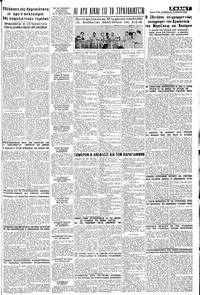 Σελίδα 7 / 8