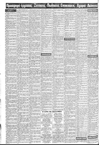 Σελίδα 10 / 18