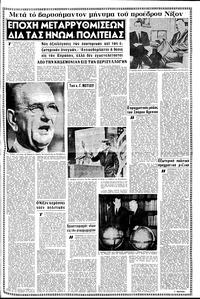 Σελίδα 11 / 18