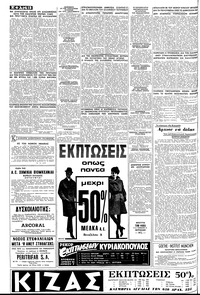 Σελίδα 12 / 18