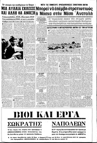 Σελίδα 13 / 18