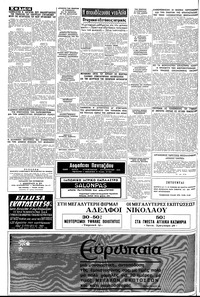 Σελίδα 14 / 18