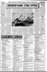 Σελίδα 15 / 18