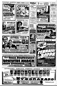 Σελίδα 16 / 18