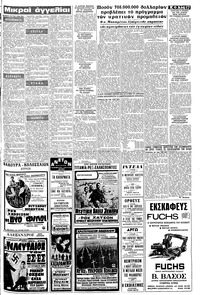 Σελίδα 17 / 18