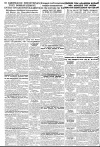 Σελίδα 18 / 18