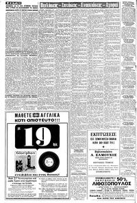 Σελίδα 10 / 12