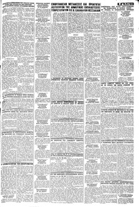 Σελίδα 11 / 12