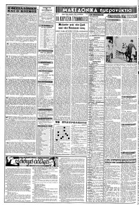 Σελίδα 2 / 8